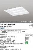 ODELIC �����ǥ�å� LED �١����饤�� XD466029P1B
