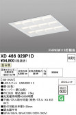 ODELIC �����ǥ�å� LED �١����饤�� XD466029P1D
