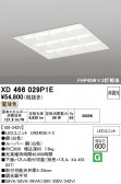 ODELIC �����ǥ�å� LED �١����饤�� XD466029P1E