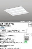 ODELIC �����ǥ�å� LED �١����饤�� XD466029P2B