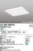 ODELIC �����ǥ�å� LED �١����饤�� XD466029P2C