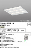 ODELIC �����ǥ�å� LED �١����饤�� XD466029P2D