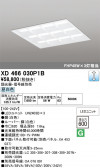 ODELIC �����ǥ�å� LED �١����饤�� XD466030P1B