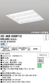 ODELIC �����ǥ�å� LED �١����饤�� XD466030P1C