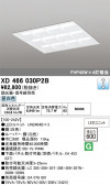 ODELIC �����ǥ�å� LED �١����饤�� XD466030P2B