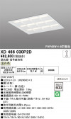 ODELIC �����ǥ�å� LED �١����饤�� XD466030P2D
