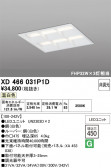ODELIC �����ǥ�å� LED �١����饤�� XD466031P1D