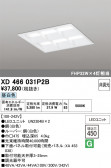 ODELIC �����ǥ�å� LED �١����饤�� XD466031P2B