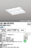 ODELIC �����ǥ�å� LED �١����饤�� XD466031P2C