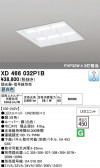 ODELIC �����ǥ�å� LED �١����饤�� XD466032P1B