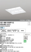 ODELIC �����ǥ�å� LED �١����饤�� XD466032P1C