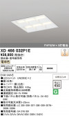 ODELIC �����ǥ�å� LED �١����饤�� XD466032P1E