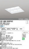 ODELIC �����ǥ�å� LED �١����饤�� XD466032P2C