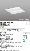 ODELIC �����ǥ�å� LED �١����饤�� XD466032P2D