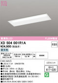 ODELIC �����ǥ�å� LED �١����饤�� XD504001R1A