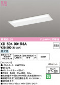 ODELIC �����ǥ�å� LED �١����饤�� XD504001R3A
