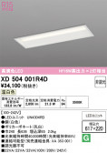 ODELIC �����ǥ�å� LED �١����饤�� XD504001R4D