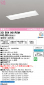 ODELIC �����ǥ�å� LED �١����饤�� XD504001R5M