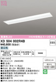 ODELIC �����ǥ�å� LED �١����饤�� XD504002R4B