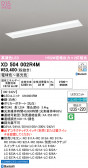 ODELIC �����ǥ�å� LED �١����饤�� XD504002R4M