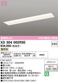 ODELIC �����ǥ�å� LED �١����饤�� XD504002R5E