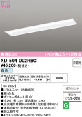 ODELIC �����ǥ�å� LED �١����饤�� XD504002R6C