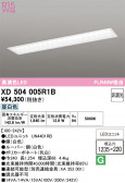 ODELIC �����ǥ�å� LED �١����饤�� XD504005R1B