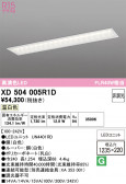 ODELIC �����ǥ�å� LED �١����饤�� XD504005R1D