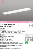 ODELIC �����ǥ�å� LED �١����饤�� XD504005R2B