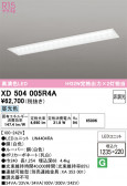 ODELIC �����ǥ�å� LED �١����饤�� XD504005R4A