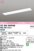 ODELIC �����ǥ�å� LED �١����饤�� XD504005R4B