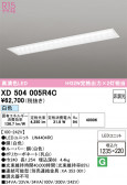 ODELIC �����ǥ�å� LED �١����饤�� XD504005R4C