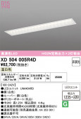 ODELIC �����ǥ�å� LED �١����饤�� XD504005R4D