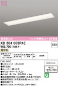 ODELIC �����ǥ�å� LED �١����饤�� XD504005R4E
