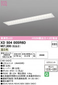 ODELIC �����ǥ�å� LED �١����饤�� XD504005R6D
