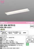 ODELIC �����ǥ�å� LED �١����饤�� XD504007R1D