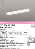 ODELIC �����ǥ�å� LED �١����饤�� XD504007R1E