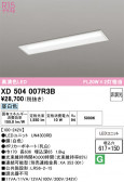ODELIC �����ǥ�å� LED �١����饤�� XD504007R3B