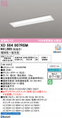 ODELIC �����ǥ�å� LED �١����饤�� XD504007R5M
