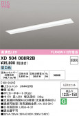 ODELIC �����ǥ�å� LED �١����饤�� XD504008R2B