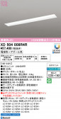 ODELIC �����ǥ�å� LED �١����饤�� XD504008R4R