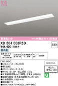 ODELIC �����ǥ�å� LED �١����饤�� XD504008R6B