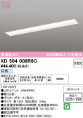 ODELIC �����ǥ�å� LED �١����饤�� XD504008R6C