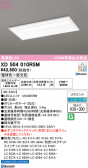 ODELIC �����ǥ�å� LED �١����饤�� XD504010R5M
