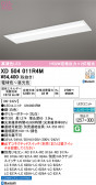 ODELIC �����ǥ�å� LED �١����饤�� XD504011R4M