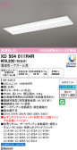 ODELIC �����ǥ�å� LED �١����饤�� XD504011R4R