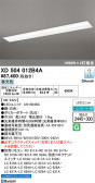 ODELIC �����ǥ�å� LED �١����饤�� XD504012B4A