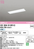 ODELIC �����ǥ�å� LED �١����饤�� XD504013R1C