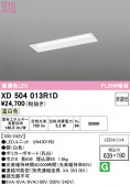 ODELIC �����ǥ�å� LED �١����饤�� XD504013R1D