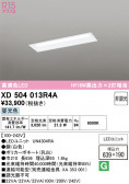 ODELIC �����ǥ�å� LED �١����饤�� XD504013R4A